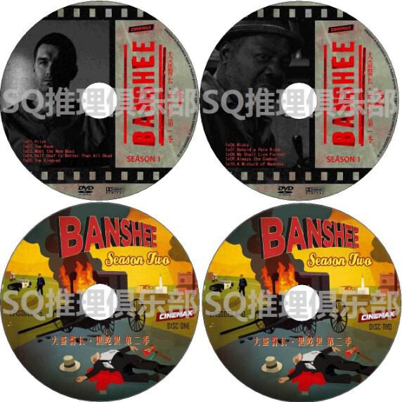 美劇DVD：竊盜警長/大盜警長/黑吃黑 1-4季 Banshee 8碟