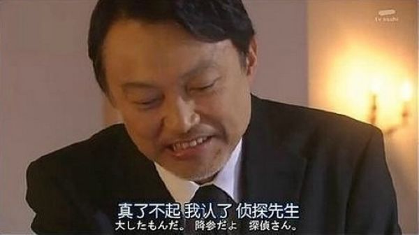 2014日劇 我討厭的偵探 剛力彩芽 日語中字 盒裝2碟