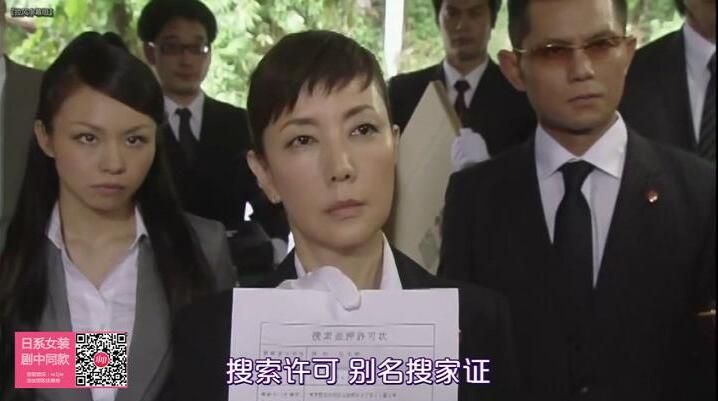 2014推理單元DVD：刑事ガサ公主3 警視廳特命家宅捜索班 戶田惠子