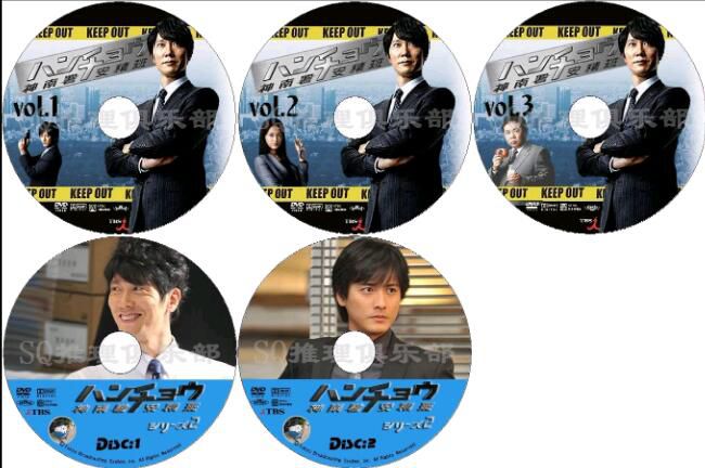 新日本推理劇DVD：警察小說家：今野敏 9部電視劇+電影合集 26碟