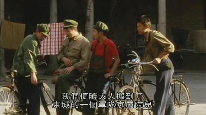 1994香港高分電影 陽光燦爛的日子 DVD收藏版 夏雨/寧靜 國語中字 盒裝1碟