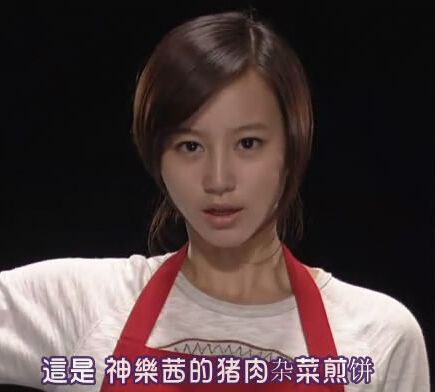 鐵板少女小茜 片瀬那奈 堀北真希