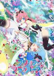 FLIP FLAPPERS 輕拍翻轉小魔女 2碟DVD（2017年一月新番動漫）