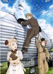 2003日本動畫 最終流放/Last Exile 日語中字 盒裝2碟