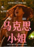 2020意大利傳記《馬克思小姐/Miss Marx》.英語中字