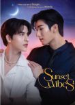 2024泰劇《暮海情深/日落的氛圍/Sunset Vibes》泰語中字 盒裝3碟