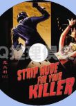 1975年意大利經典懸疑驚悚片DVD：嗜血殺手【中文字幕】