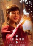 2022大陸劇 女神酒店/Goddess Hotel 第1+2季 國語中字 2碟