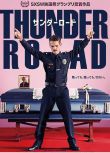 2018美國高分喜劇《雷霆之路/Thunder Road》吉姆·卡明斯.英語中英雙字