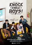 2024泰劇《敲敲男孩/Knock Knock, Boys!》泰語中字 盒裝3碟