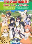 2019第二季度新番 萌系獸娘動物園第二季 +Q版 2碟DVD　