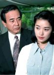 1996日本電影SP 西村京太郎懸疑劇 十津川警部系列11 南伊豆高原殺人事件 日語中字