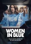 2024墨西哥劇 女警出更/Women in Blue/Las Azules 芭芭拉·默瑞 西班牙語中字 盒裝2碟