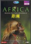 BBC 非洲/AFRICA