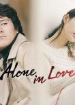 2006高分韓劇 戀愛時代/Alone in Love 孫藝珍 韓語中字 盒裝4碟