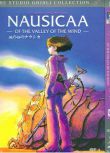 1984日本高分動畫電影 風之谷/風谷少女 宮崎駿 日語中字 盒裝1碟