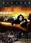 1950前蘇聯電影 瑪麗黛傳 二戰蘇德戰 國語無字 DVD