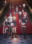 七人魔法使/TRINITY SEVEN/魔道書7使者 