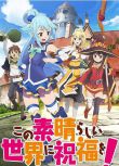 2019日本高分動畫《為美好的世界獻上祝福！紅傳說》.日語中字