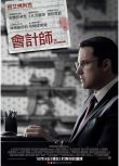 電影【暗算/會計師/會計刺客/The Accountant 】1碟