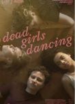 2023德國電影《跳舞的女孩/Dead Girls Dancing》 中英雙字 盒裝1碟