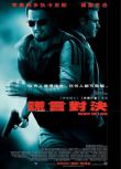 2008歐美電影 謊言之軀/謊言之軀/謊言對決/Body of Lies 英語中字 盒裝1碟