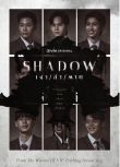 2023同性泰劇《陰影夢魘 Shadow/夢中陰影》泰語中字 盒裝2碟