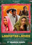 2023印度電影《迷途新娘/Laapataa Ladies》Atishay Jain Akhil 印地語中字 盒裝1碟
