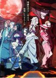 動畫 2018十月新番 天狼 Sirius the Jaeger 2碟