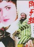 電影 阿凡提(真人版) 上譯國語無字幕 DVD