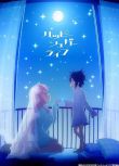 動畫　2018十月新番 Happy Sugar Life 幸福甜蜜生活2碟