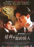 [歐美09最新高分大片][少許灰燼/達利和他的情人] DVD 英語中字