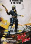 1979澳大利亞電影 瘋狂的麥克斯 MAD MAX/迷霧追魂手/霹靂神探怒掃飛車黨 英語中字