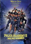 1985美國高分電影《警察學校2：初露鋒芒/金牌警校軍續集》國英語中字 盒裝1碟