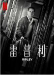 2024美劇《雷普利/湯姆·雷普利/Ripley》安德魯·斯科特 英語中字 盒裝2碟