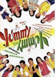 2005港劇 美味風雲/Yummy Yummy 林峰/佘詩曼 國語中字 盒裝5碟