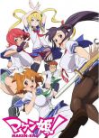 2011日本動畫 魔具少女/魔劍姬 完整TV版12集 2DVD 日語-中字