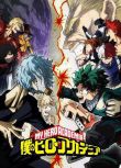 2018高分日本動畫 我的英雄學院/My Hero Academia 第三季 日語中字 盒裝3碟